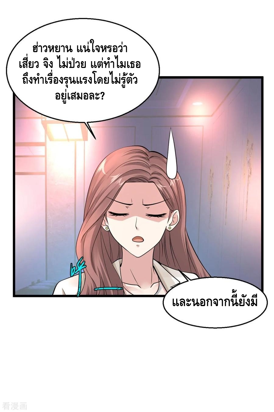 อ่านมังงะ